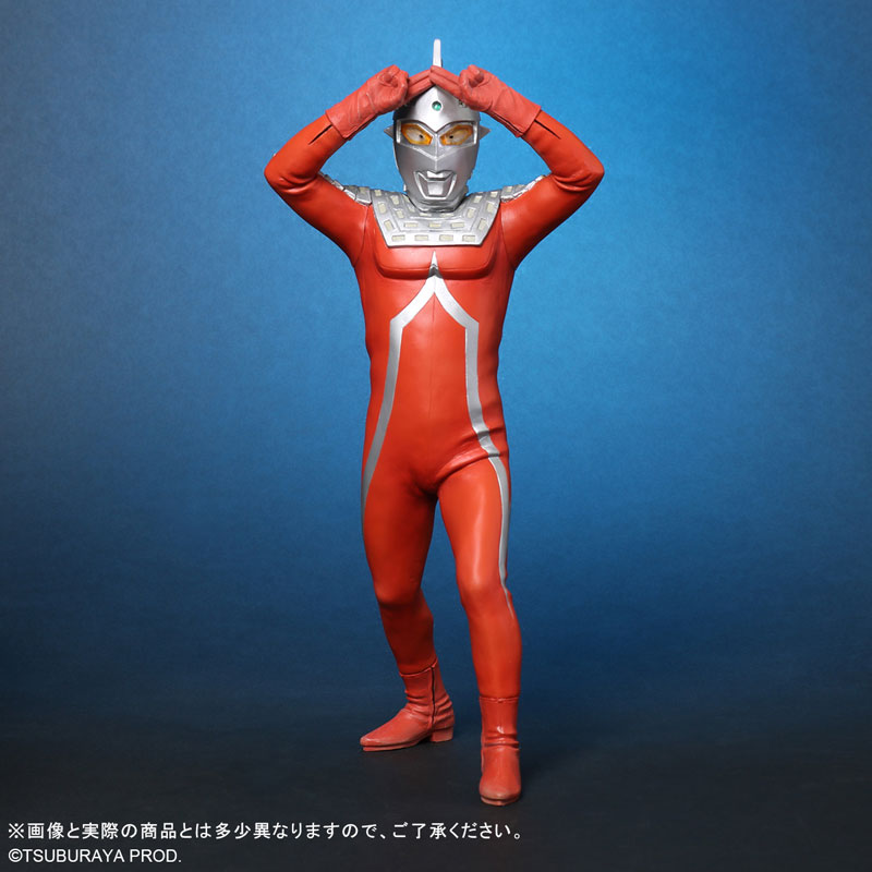 Daikaiju Series Ultra Seven Emerium Beam Pose Ver. General Distribution Version