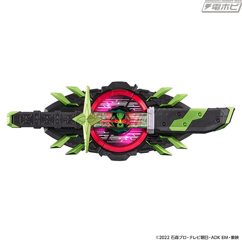 DX Bujin Sword Buckle