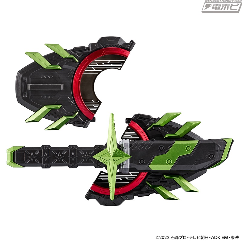 DX Bujin Sword Buckle