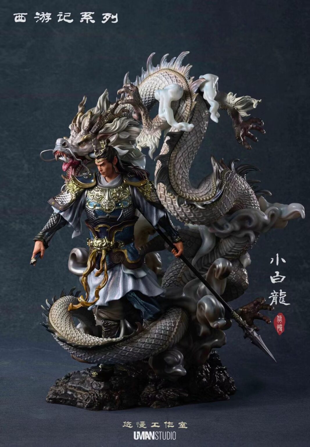 Journey to the West Series White Dragon Horse