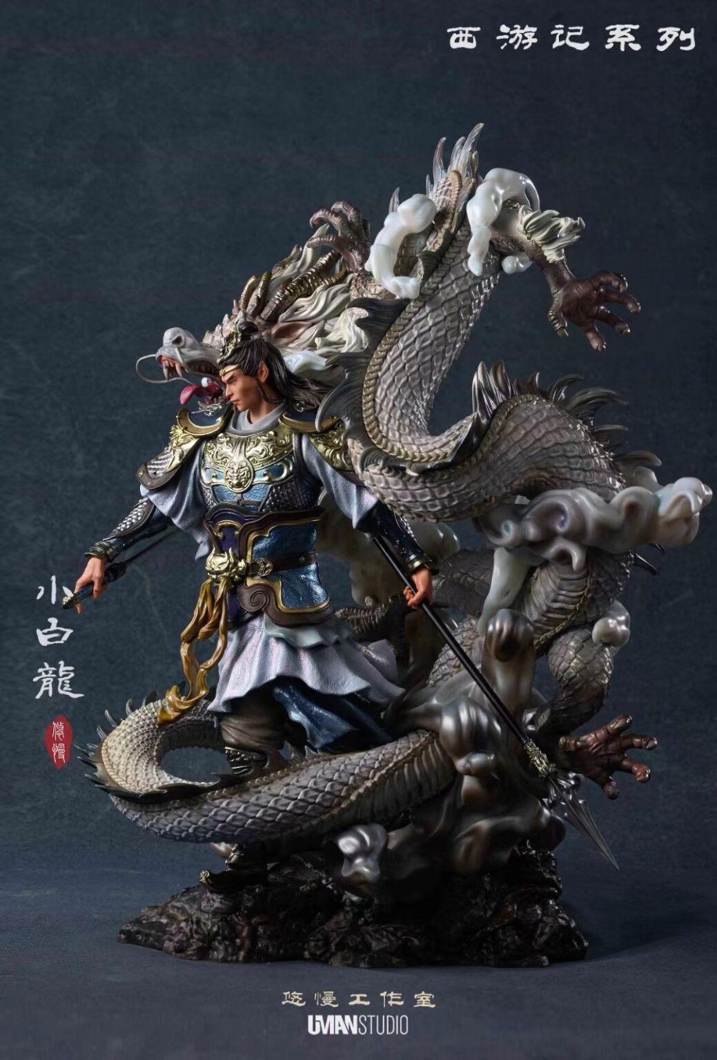 Journey to the West Series White Dragon Horse