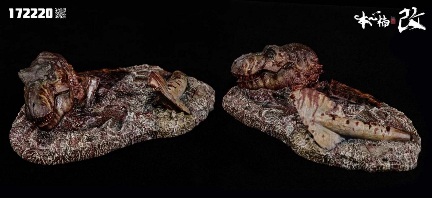 Usurper Supplanter 2.0 Full Body Portrait / Spinosaurus Version 2.0 Serial