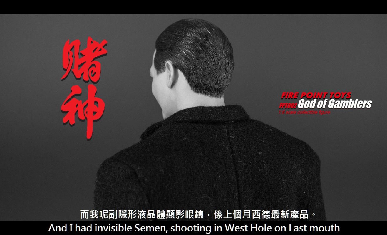 God Of Gamblers 1/6