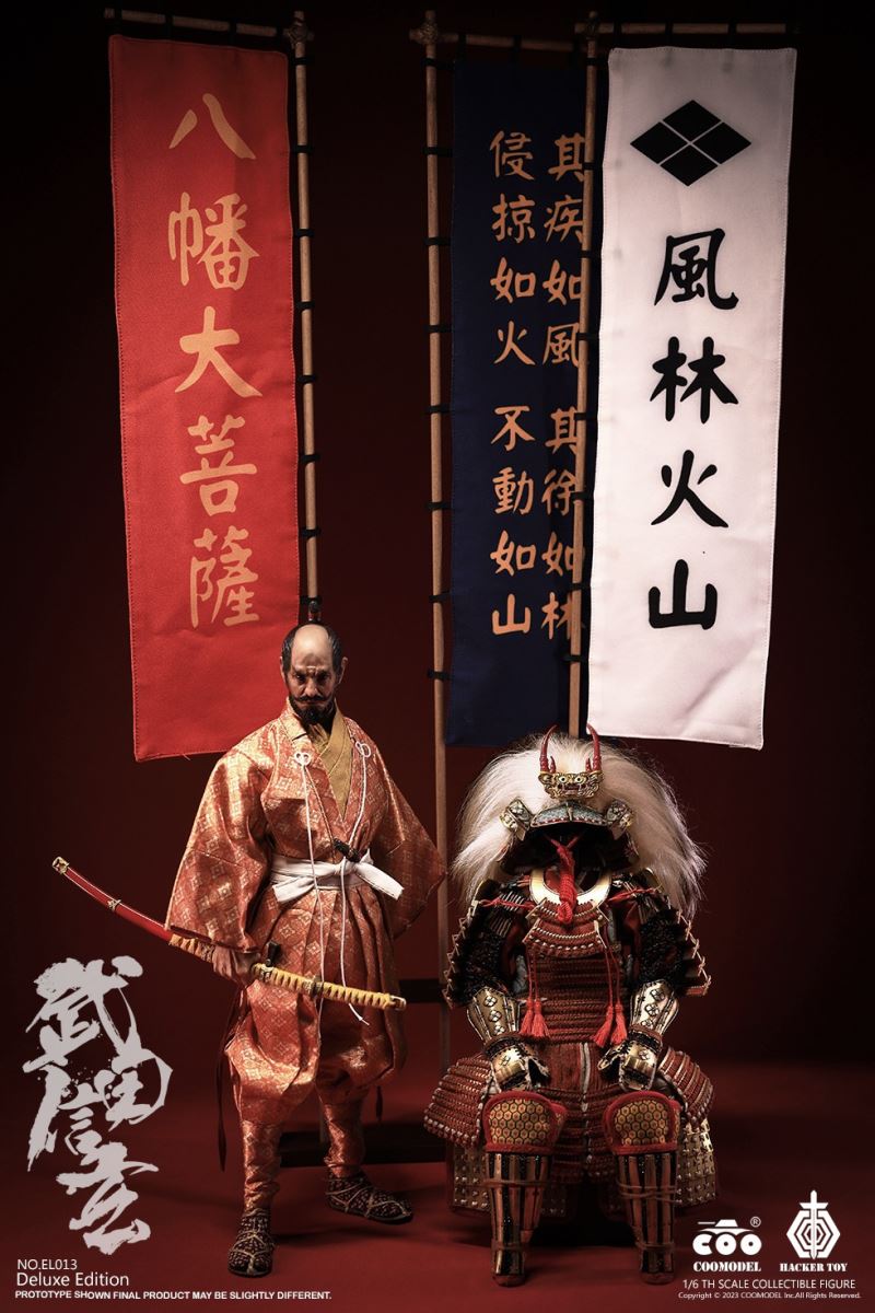 Empire Legend - Tiger of Kai - Takeda Shingen 1/6