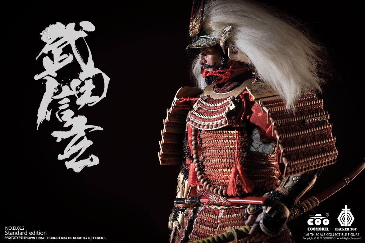 Empire Legend - Tiger of Kai - Takeda Shingen 1/6