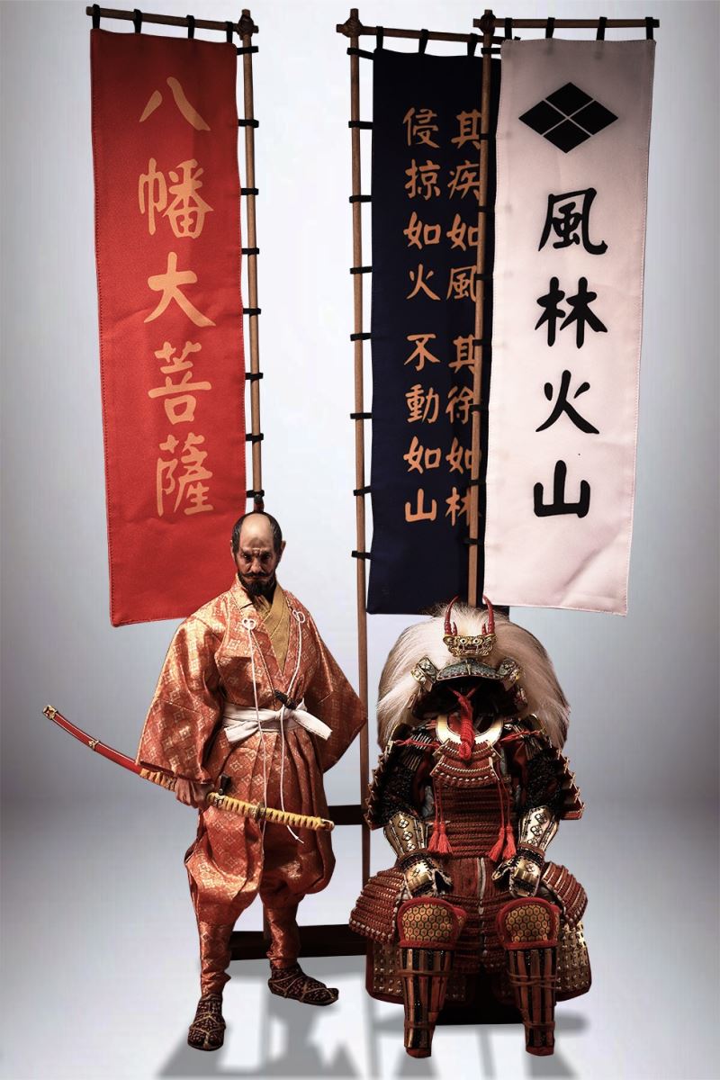 Empire Legend - Tiger of Kai - Takeda Shingen 1/6