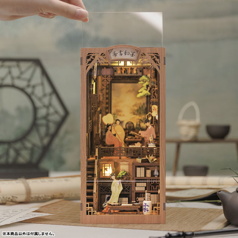 Miniature Doll House Ink Rhyme Bookstore Wooden Handmade Kit