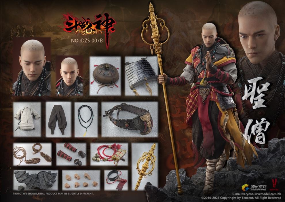 God of War series - The Return of the Monk Collector's Edition 1/6
