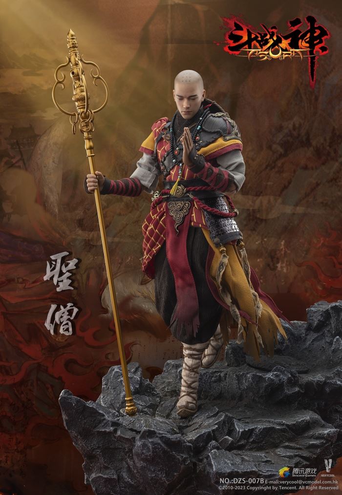 God of War series - The Return of the Monk Collector's Edition 1/6