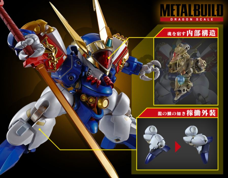 METAL BUILD DRAGON SCALE Ryujinmaru (35th ANNIVERSARY EDITION)