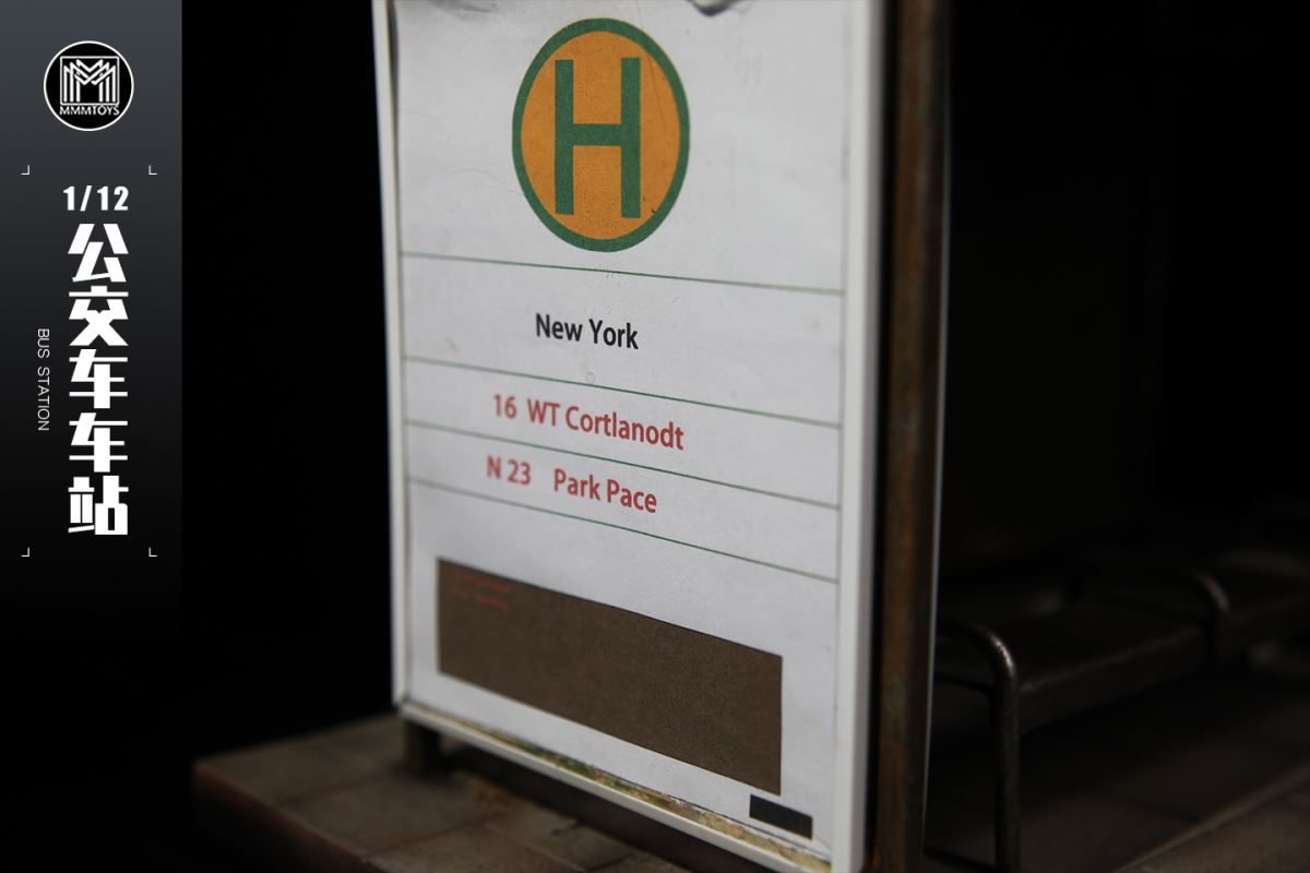 bus station (M2317) 1/12