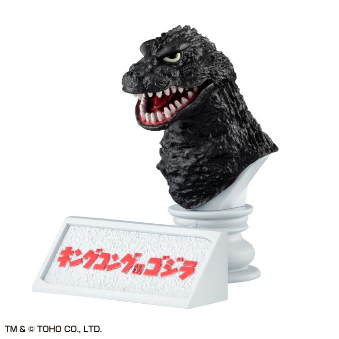 Ultimate Toho Kaiju Godzilla Head
