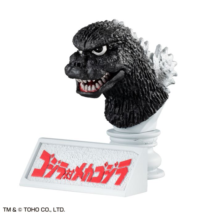 Ultimate Toho Kaiju Godzilla Head