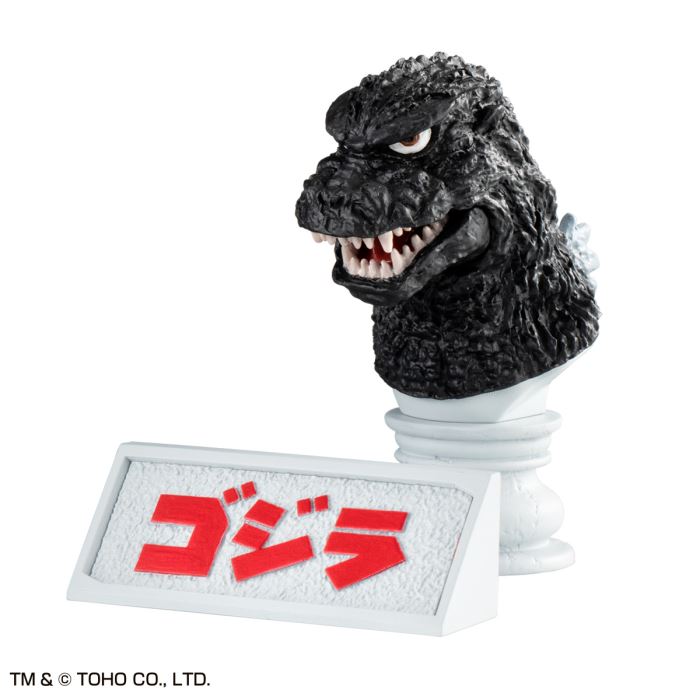 Ultimate Toho Kaiju Godzilla Head