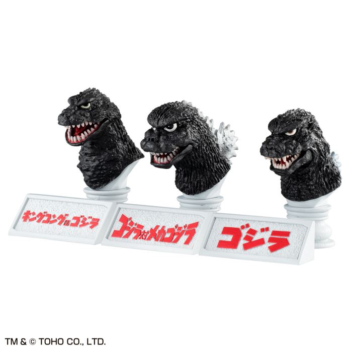 Ultimate Toho Kaiju Godzilla Head