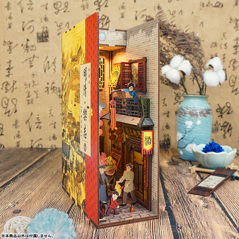 Miniature Doll House Ancient Happiness Wooden Handmade Kit w/Motion Detector