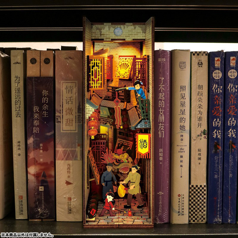 Miniature Doll House Ancient Happiness Wooden Handmade Kit w/Motion Detector