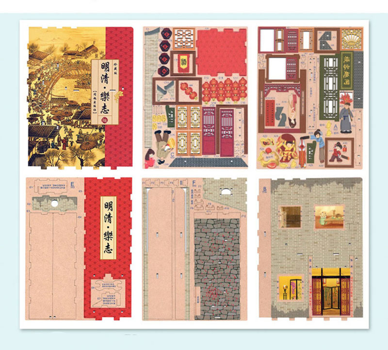 Miniature Doll House Ancient Happiness Wooden Handmade Kit w/Motion Detector