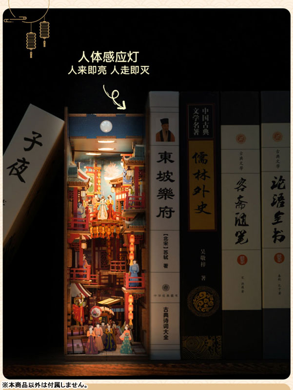 Miniature Doll House The Banquet of Tang Dynasty Wooden Handmade Kit w/Motion Detector