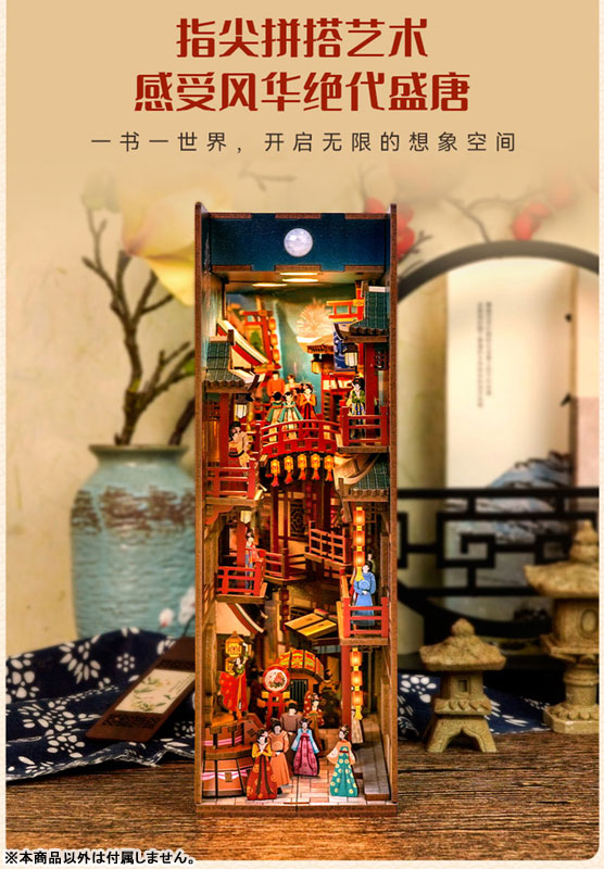 Miniature Doll House The Banquet of Tang Dynasty Wooden Handmade Kit w/Motion Detector