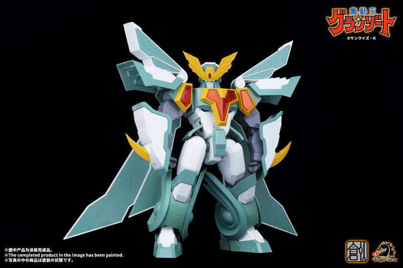 TRON MODEL-KIT x DRAGON HORSE Mado King Granzort Super Winzart