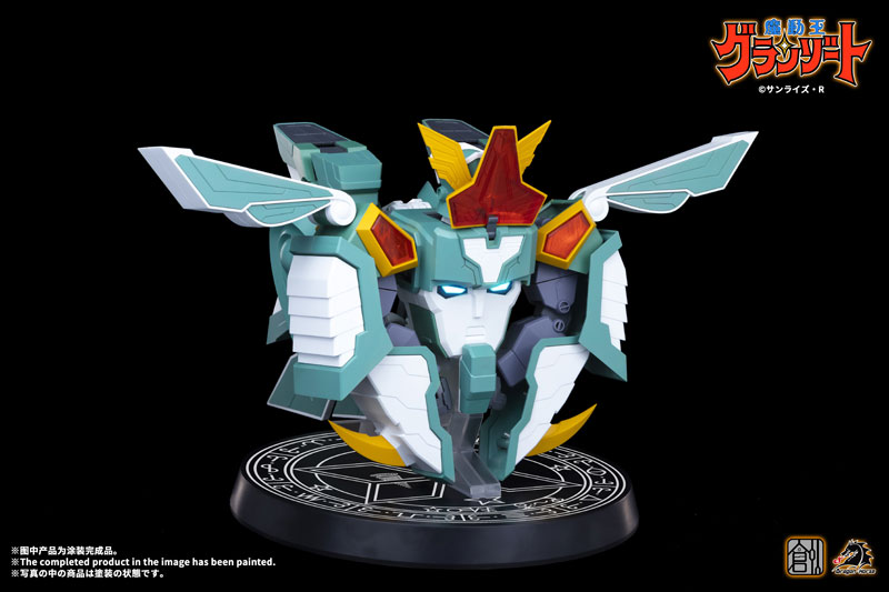 TRON MODEL-KIT x DRAGON HORSE Mado King Granzort Super Winzart