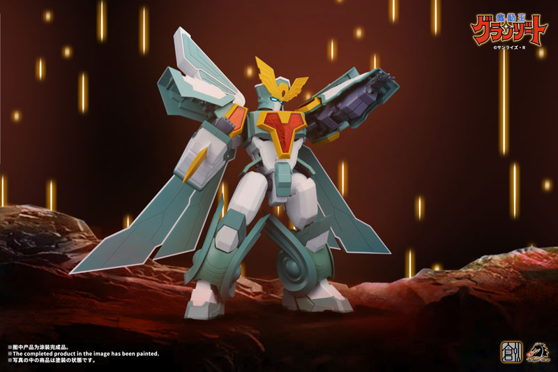 TRON MODEL-KIT x DRAGON HORSE Mado King Granzort Super Winzart