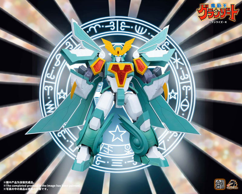TRON MODEL-KIT x DRAGON HORSE Mado King Granzort Super Winzart