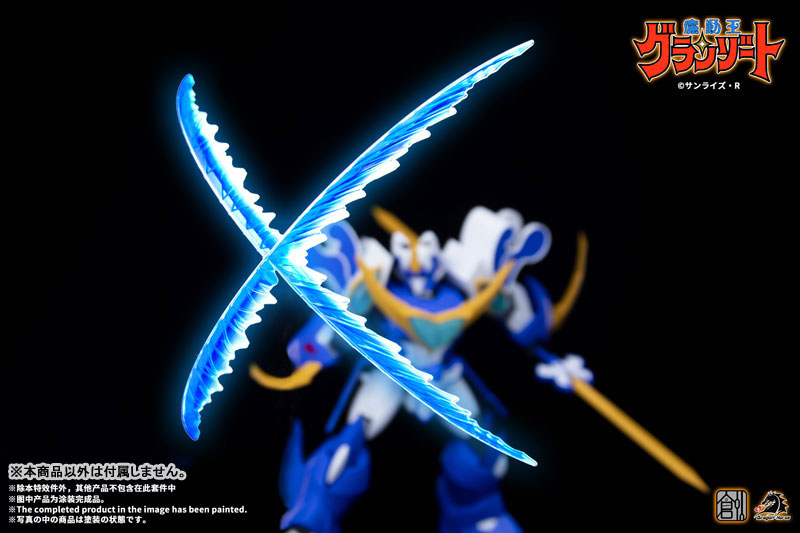 TRON MODEL-KIT x DRAGON HORSE Mado King Granzort Super Winzart