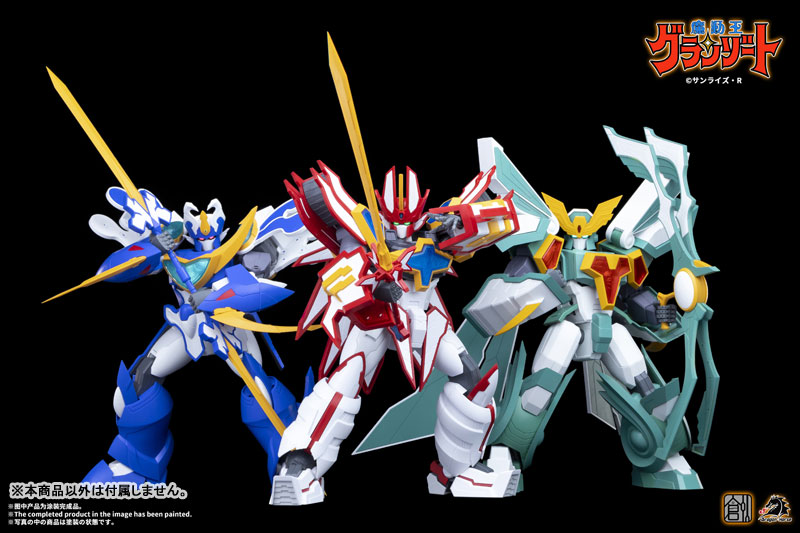 TRON MODEL-KIT x DRAGON HORSE Mado King Granzort Super Winzart