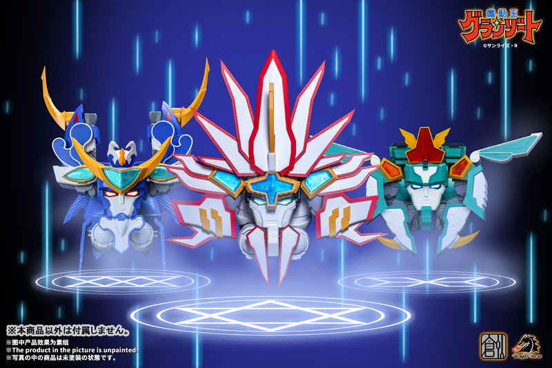 TRON MODEL-KIT x DRAGON HORSE Mado King Granzort Super Winzart