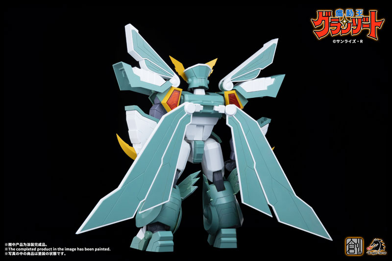 TRON MODEL-KIT x DRAGON HORSE Mado King Granzort Super Winzart