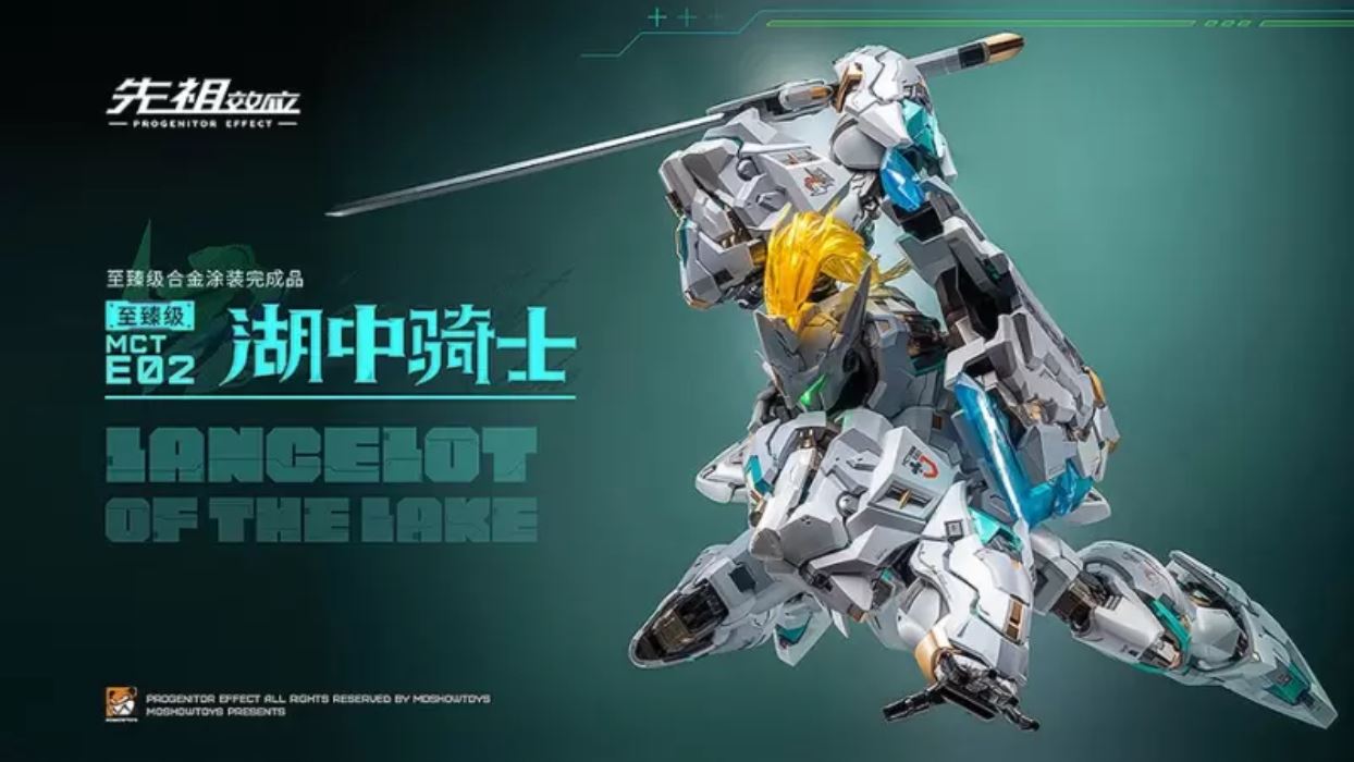 PROGENITOR EFFECT MCT E02 Lancelot of The Lake Lake Knight Non-scale Alloy Frame 