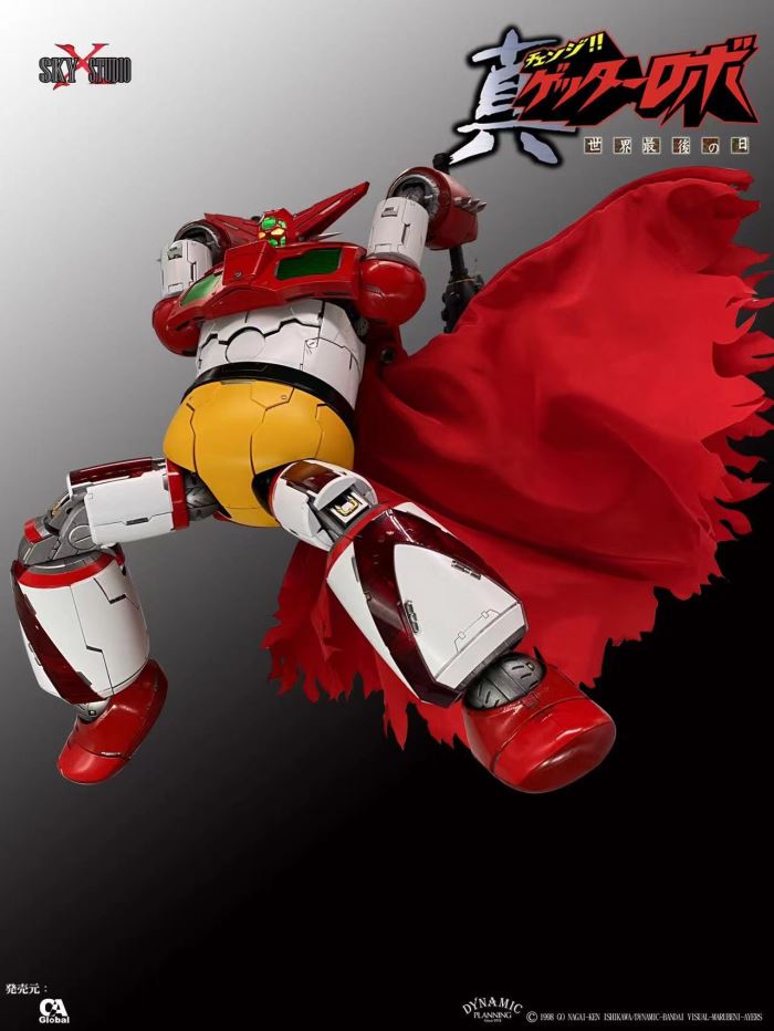 The Last Day of the World GEETER 1