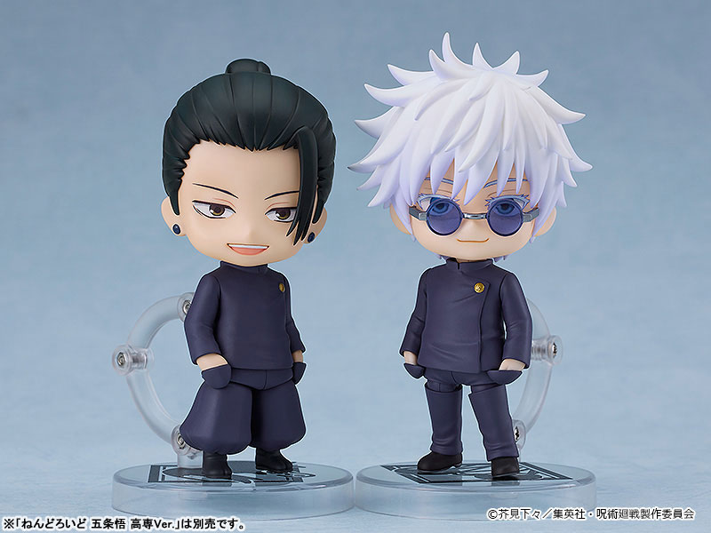 Nendoroid Jujutsu Kaisen Suguru Geto: Tokyo Jujutsu High School Ver