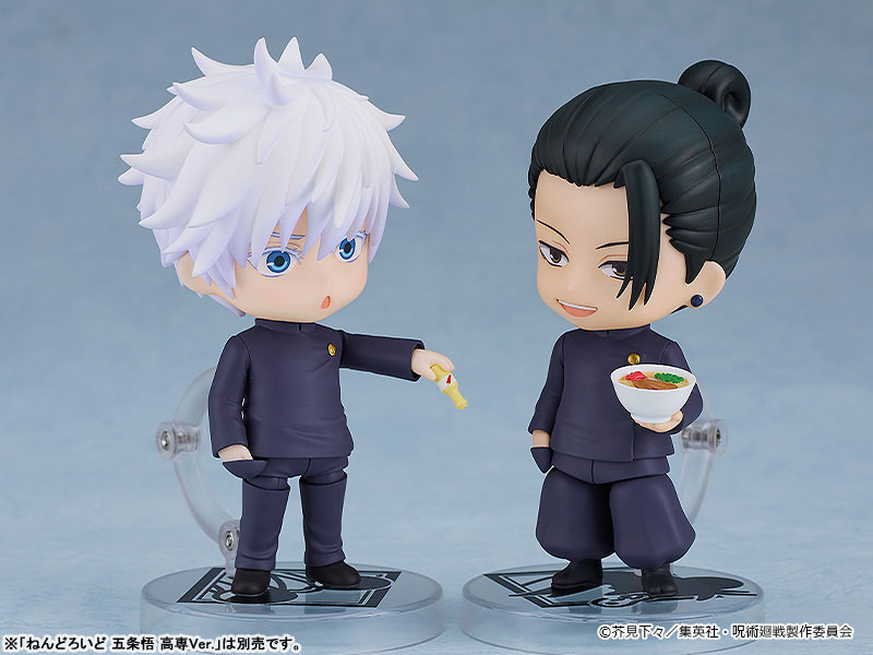 Nendoroid Jujutsu Kaisen Suguru Geto: Tokyo Jujutsu High School Ver