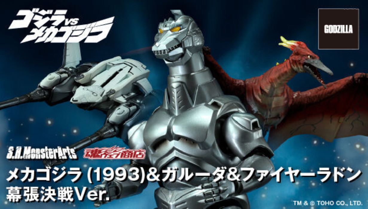 SHMonsterArts Mechagodzilla (1993) & Garuda & Fire Radon Makuhari Decisive Battle Ver