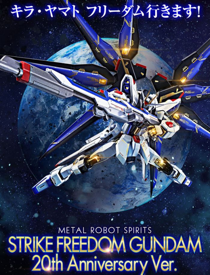 METAL ROBOT SPIRITS <SIDE MS> Strike Freedom Gundam 20th Anniversary Ver