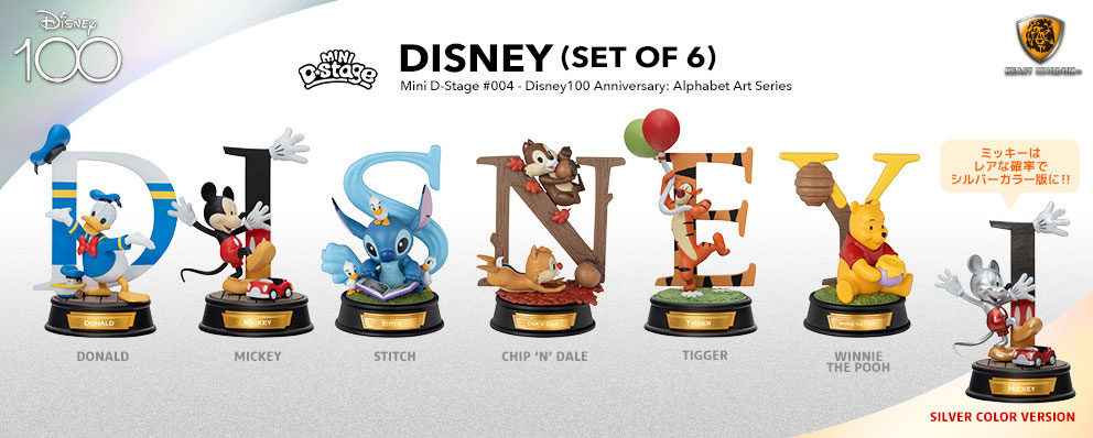 [Mini D Stage] Disney 100 Alphabet Art Series Disney