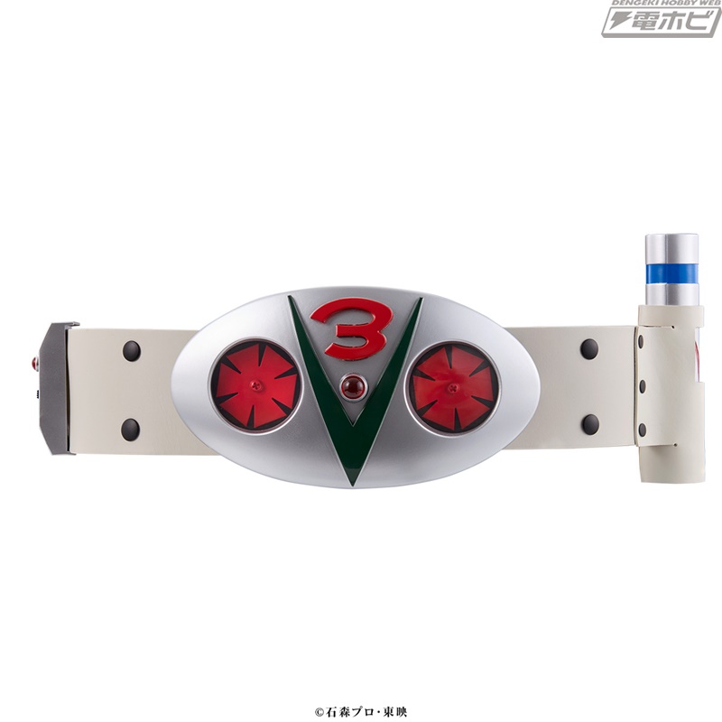 CSM Transformation Belt Double Typhoon