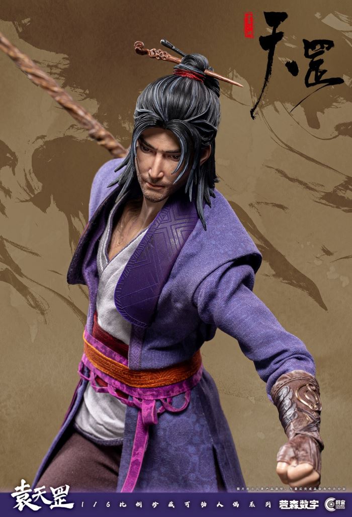 ญainting of Bad Guys in Jianghu - Tiangang Biography Yuan Tiangang