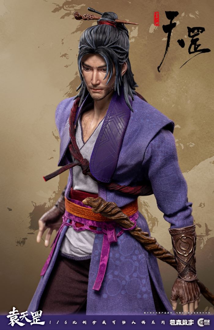 ญainting of Bad Guys in Jianghu - Tiangang Biography Yuan Tiangang