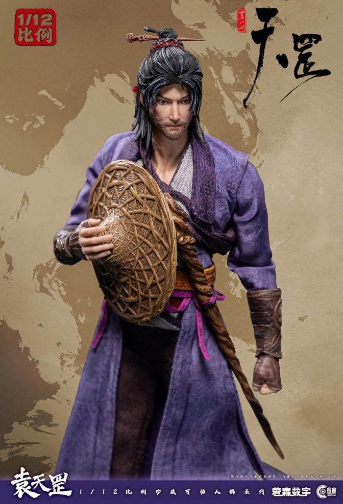 ญainting of Bad Guys in Jianghu - Tiangang Biography Yuan Tiangang