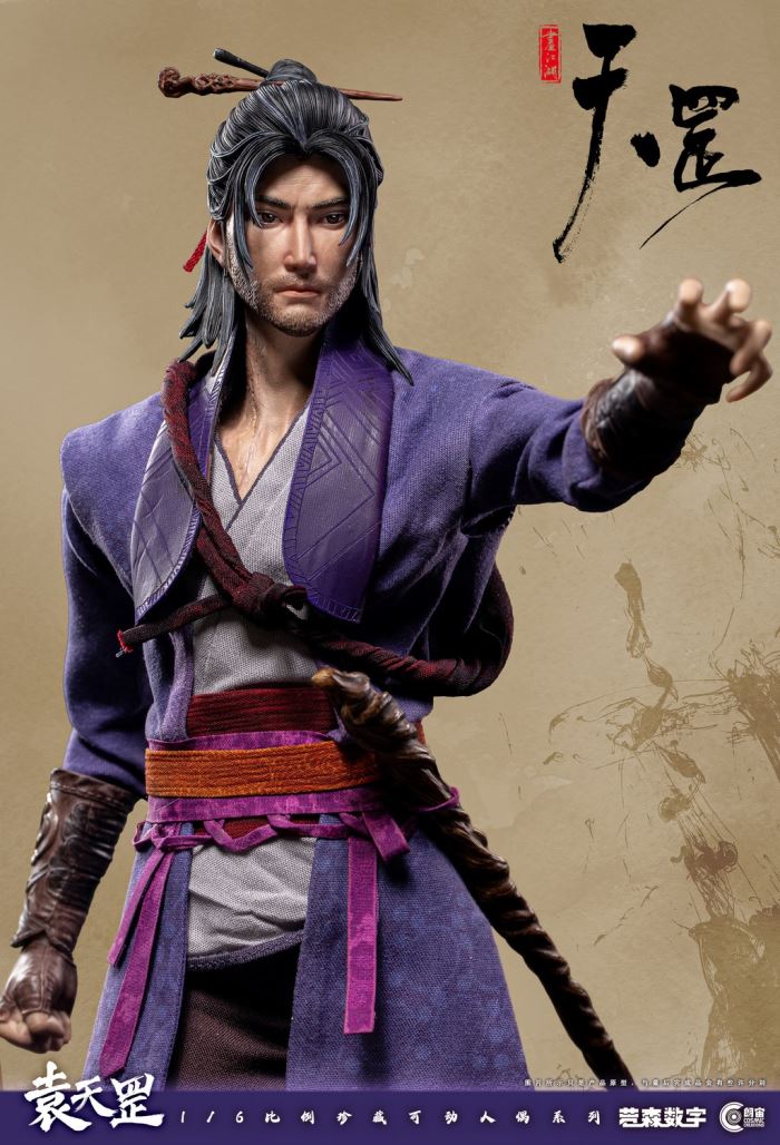 ญainting of Bad Guys in Jianghu - Tiangang Biography Yuan Tiangang