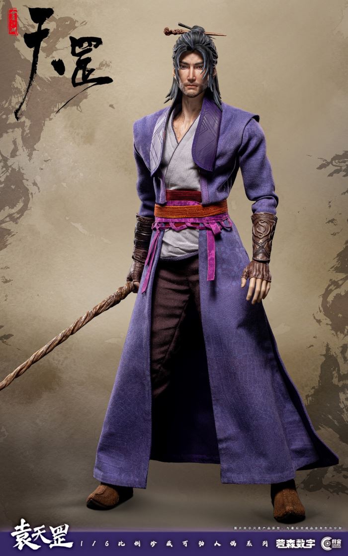 ญainting of Bad Guys in Jianghu - Tiangang Biography Yuan Tiangang