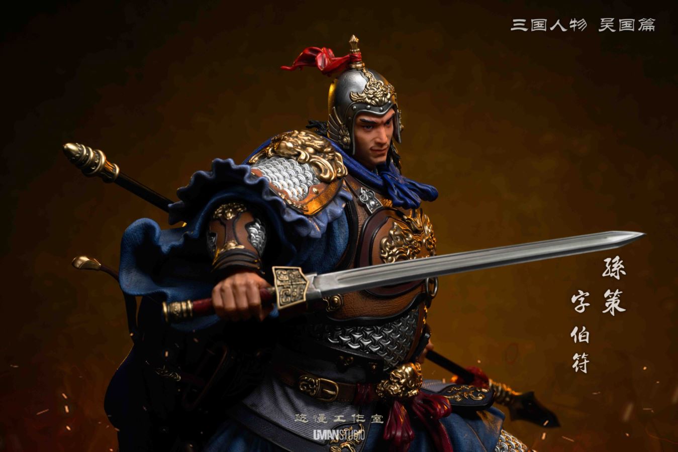 Sun Ce - Romance of the Three Kingdoms