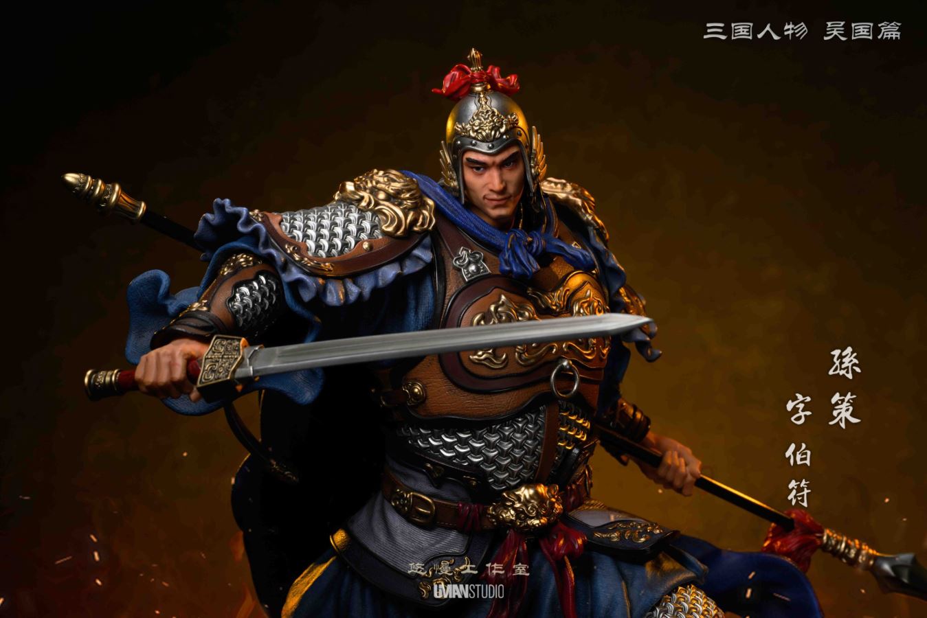 Sun Ce - Romance of the Three Kingdoms