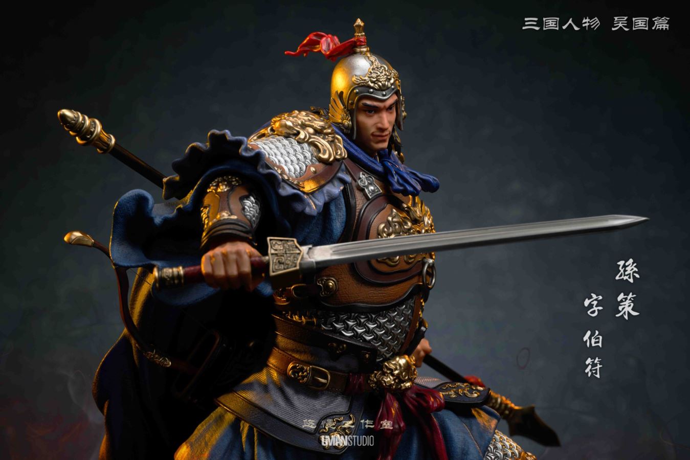 Sun Ce - Romance of the Three Kingdoms