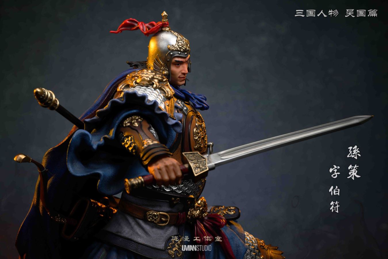 Sun Ce - Romance of the Three Kingdoms