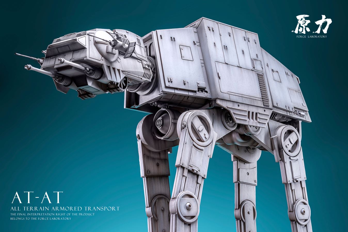 AT-AT(All Terrain Armored Transport) - Star Wars